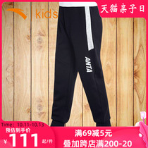 Anta childrens clothing boys trousers in big childrens sports pants 2021 new childrens breathable pants official website students