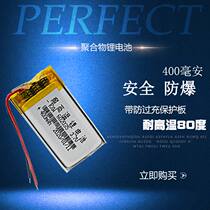Applicable to Reading Lang Tsinghua Tongfang Easy Reading Treasure Newman Reading Pen 602035 Polymer Lithium Battery 3 7V