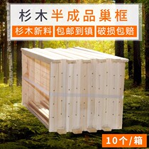 Bee semi-finished products in the hive box meaning beehive full set of fir beekeeping tools Standard nest base Special nest base