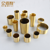 Furniture copper foot cover round Chinese brass sofa chair Cabinet coffee table pure copper cabinet foot protection cover accessories