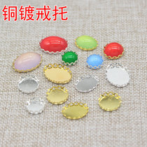 diy ancient style hairpin accessories material copper plated cats eye stone ring lace curling gem support ring