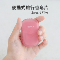 Disposable soap piece portable mini hand washing piece go out travel small soap Paper 3 boxes 150 pieces