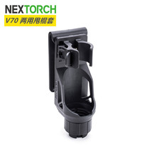 NextORCH Naride V70 Dual-purpose telescopic mechanical thrower sleeve 360-degree rotary tactical quick-pull flashlight sleeve