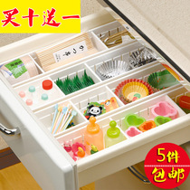 Japanese drawer multi-purpose Box Kitchen tableware storage box plastic partition cabinet free combination finishing grid