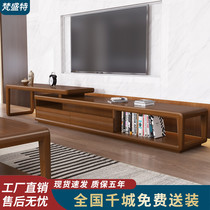 Nordic solid wood TV cabinet combination Modern simple coffee table tea table table New Chinese living room furniture