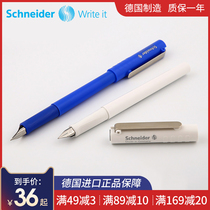 Germany imported Schneider fountain pen BK406 high school students write primary school students for the third grade with practice office ink cartridge can replace 0 35EF special fine tip mens and womens multi-color