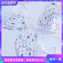 SOSO Global]Japan Green nose Green nose baby baby disposable dust protective mask 0 