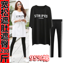  Fat plus size womens gym loose yoga clothes autumn 200 pounds fat MM running suit fat