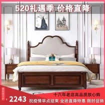 Guanglan American Upscale Light Lavish Solid Wood Soft Wrapping Prismatic G Double Man Bed High Case Wedding Bed Pillar Atmosphere 1528