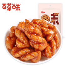 Grass-flavored brown sugar twist 70gx3 pastry Yiwu specialty snacks handmade casual snacks independent small packaging