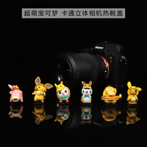 Cute super cute Pokémon hot shoe cover creative cartoon camera dust cover Fuji Sony Canon Nikon Ricoh