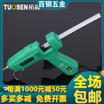 Hot Melt Adhesive grab universal home tagging gun hot melt glue stick Hot Melt Adhesive 11mm stick glue hot melt glue gun