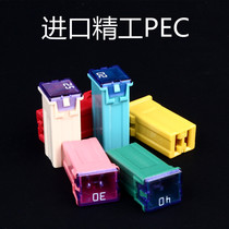  Imported PEC car square high-legged fuse box fuse fuse piece 20A25A30A40A50A60A