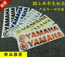 Yamaha motorcycle labeling fuel tank 3D three-dimensional logo personalized modification labeling body decal