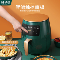 4 5L air fryer intelligent multifunctional automatic household touch screen visual lampless large capacity electric fryer