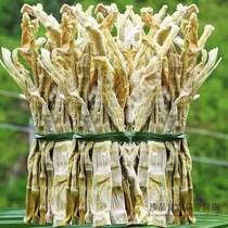 Dried bamboo shoots Sichuan specialty dried bamboo shoots 500g dried bamboo shoots dry bulk Guangxi bamboo shoots