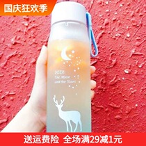 Gao Yan value Cup Korean female ins Feng Shui Cup student anti-fall girl cute easy to carry summer Net Red