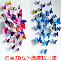 3d simulation butterfly decoration wall sticker pin curtain window screen childrens room TV background refrigerator sticker