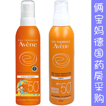 Avene Counter Double Care Refreshing Anti-sun Spray Anti-sun Women SPF50 PA 200ml