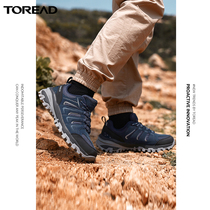 Pathfinder mens non-slip autumn and winter breathable outdoor sports climbing mountaineering platform lightweight wear-resistant hiking shoes boots