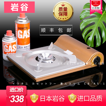 Iwatani portable card furnace high quality local tyrant gold ultra-thin Japanese original imported barbecue stove gas gas stove