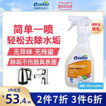 Yile Shu scale removal organic tea stains stainless steel ceramic cleaner spray 500ml