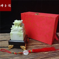 Natural Jade Lantian Jade Panlong jade seal bottom lettering business gifts feng shui ornaments hand carved