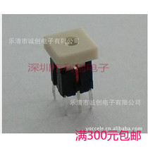Illuminated touch micro switch TS0673 in-line power button switch with LED light 6*6*8 5 with round cap