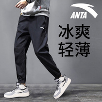 Anpedal Sports Pants Mens Pants Officer Netspring Summer 2022 New Close-up Small Leggings Pants 90% Casual Pants Wear Pants