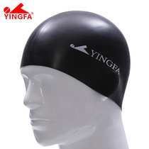  Yingfa British hair men and women universal solid color cap swimming cap multi-color