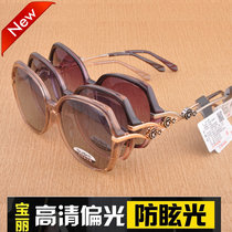 New ancient Lion polarized sunglasses womens new fashion driving shading anti-UV sunglasses can be worthy of myopia