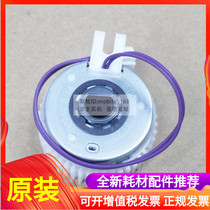 Aurora AD289 369 429 copier alignment clutch A1UDM20000 synchronous clutch original