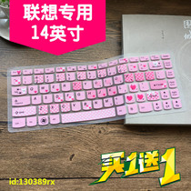 Lenovo Xiaoxin V3000 G40 Z460 Z475 Z370 B4309 G360 G485 Flex 14 keyboard protective film cover anti
