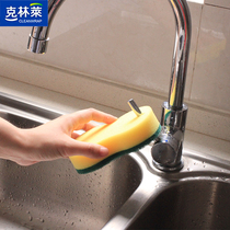 CLEAN WRAP 8-year-old 100-piece sponge 2-piece LARGE kitchen multi-purpose rag BRUSH BOWL