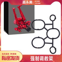 SM bondage binding torture tool sex male and female servility humiliation tool lower body forced to tune private leg divider belt