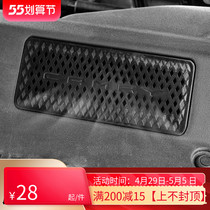 18-21 models of eight generations Kemei Rui special engine engine air intake to protect the dust cover of the air inlet of the grille cover