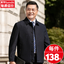 Dad Spring Clothing Jacket Thin middle age mens spring loose jacket Mens 50-year-old middle-aged mens spring and autumn clothes