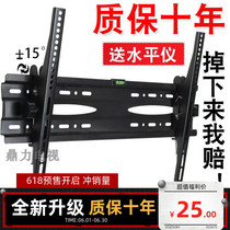 Xiaomi red rice cloud meter smart screen smart TV hanger 50 55 65 inch Universal Wall Bracket