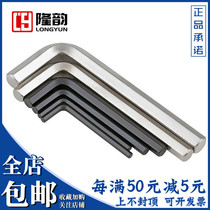 Black hexagon wrench nickel-plated liu jiao chi L type 0 7 0 9 1 5 2 3 4 5 6 8 10 12mm