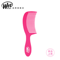 wet brush New hair comb Straight hair comb Styling comb Hair care hair straight hair comb Household scalp meridian comb
