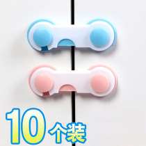 Baby fridge door anti-opening child anti-clamping hand drawer lock Safety lock cabinet door lock baby protective buckle lock