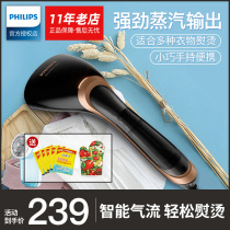 Philips Hanging Bronzing Machine Home Handheld Steam Electric Iron Small Ironing Machine Travel Portable Mini GC362