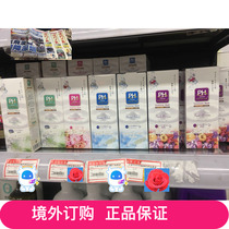 Japanese PHJAPAN Womens Private Care Solution Mint-Rose-Gardenia-Southern Flower Fragrant