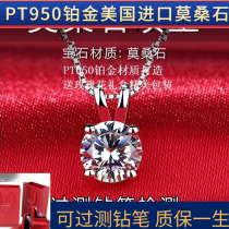 PT950 platinum ten heart ten arrows D color imports Mozambique diamond necklace Women 1 karat 2 Karat choker