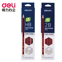 Able S936 S935 exam drawing with pen linden wood 2B HB pencil children pencil sketch pencil 12 support