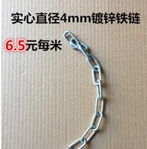 Iron galvanized iron chain Protection anti-theft chain Safety chain Traffic facilities chain Hardware chain Parking sign link Cone chain