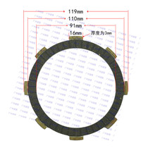 KX80 KX85 KX100 KMX125 clutch friction plate 1