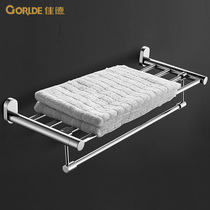 Jiade SUS304 stainless steel towel rack toilet pendant double bathroom shelf set