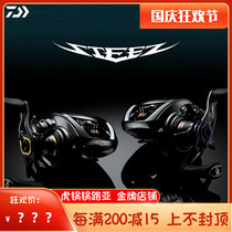The new DAIWA Da Yiwa STEEZ CT SV TW long-range water drop wheel sea fishing Road