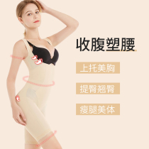 Jiao Mu Shi] Shapewear Female beauty shaping strong abdominal girdle one-piece postpartum slimming corset